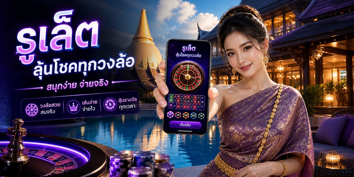 thai hilo